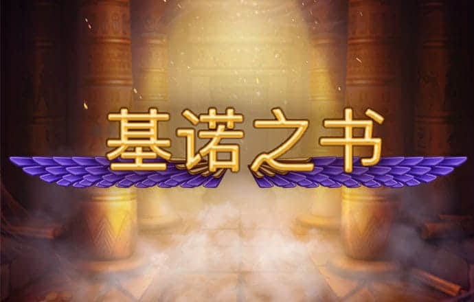 亚盈app官网