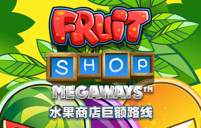 爱发体育平台